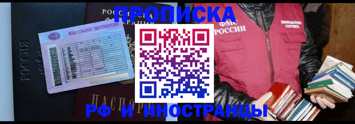 регистрация для дет. сада в Удачном